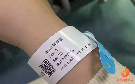 上海医院可以代怀,上海哪里有试管代妈招聘？