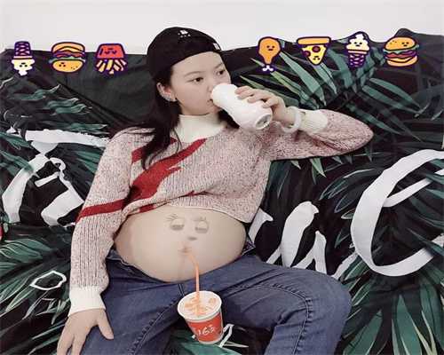上海顺找代孕妈妈那里有_上海那里有女性找男士代孕的