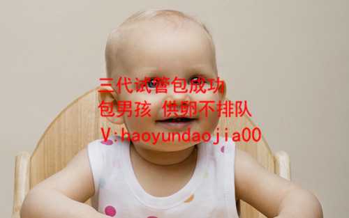 上海代孕合法吗_33岁做试管成功率高吗_做试管婴儿前提条件_【做试管婴儿的条