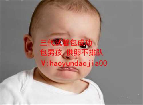 上海代妈费用多少_45岁闭经还能做试管吗_珠海妇幼试管婴儿_珠海试管婴儿流程